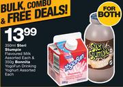 Steri Stumpie Flavoured Milk Assorted 350ml & 350g Bonnita YogoFun Drinking Yoghurt Assorted-Each