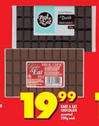 Bake & Eat Chocolate-250g Each