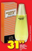Gold Series Perfume Spray For Ladies-100ml Each-125ml Each