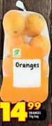 Oranges Bag-1Kg