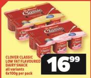 Clover Classic Low Fat Flavoured Dairy Snack (All Variants)-6 x 100g Per Pack
