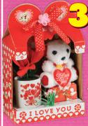 I Love You Valentine’s Gift Set