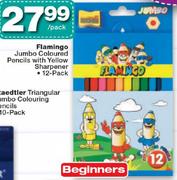 Flamingo Jumbo Coloured Pencils With Yellow Sharpener-12-Pack