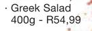 Greek Salad-400g 