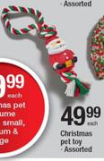 Christmas Pet Toy-Each