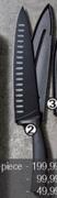 Prochef Chef's Knife With Sheath