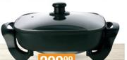 Platinum Electric Frying Pan With Glass Lid
