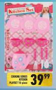 Cooking Series Kitchen Playset 10 Piece