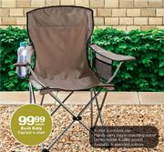 Bush Baby Captain's Chair