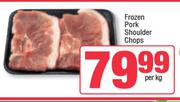 Frozen Pork Shoulder Chops-Per Kg