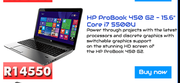 HP Probook 450 G2-15.6" Core i7 5500U