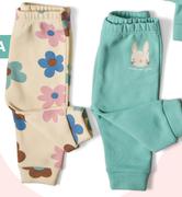 Baby Girls 2-Pack Trackpants (0-24 Months)