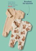 Coral Fleece Baby Grows (0-24 Months)