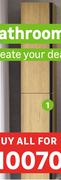 Sensea Studio Column Light Oak Striated 30cm 81490402