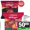 Kellogg's Instant Noodles Assorted-For 2 x 5s