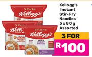 Kellogg's Instant Stir Fry Noodles Assorted-For 3 x 5 x 80g