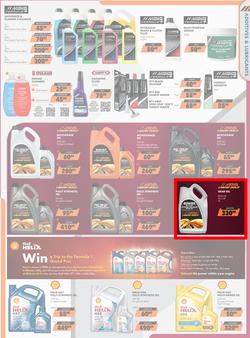 MIDAS : Fire Up Your Next Road Trip (01 February - 28 February 2026), page 3