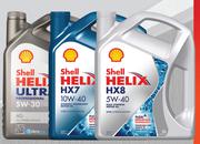 Helix HX8 Synthetic Oil 5W-40 550053711-5L