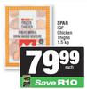 Spar IQF Chicken Thighs-1.5kg Each