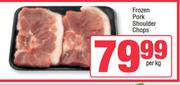 Frozen Pork Shoulder Chops-Per Kg