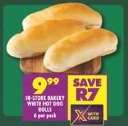 Bakery White Hot Dog Rolls 6 Per pack