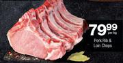 Pork Rib & Loin Chops-Per Kg