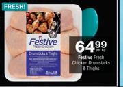 Festive Fresh Chicken Drumsticks & Thighs-Per Kg