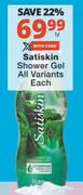 Satiskin Shower Gel All Variants-1L Each