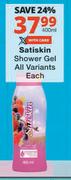 Satiskin Shower Gel All Variants-400ml Each