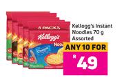 Kellogg's Instant Noodles Assorted-For Any 10 x 70g