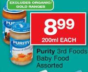 Purity 3rd Foods Baby Food Assorted-200ml Each