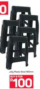 Jolly Plastic Stool-5 x 460mm