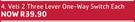 Veti 2 Three Lever One-Way Switch-Each