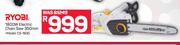 Ryobi 1800W Electric Chain Saw 350mm CS-1835