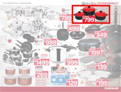 Pick n Pay Hyper : Gifting Ideas (19 Nov - 26 Dec 2018), page 15