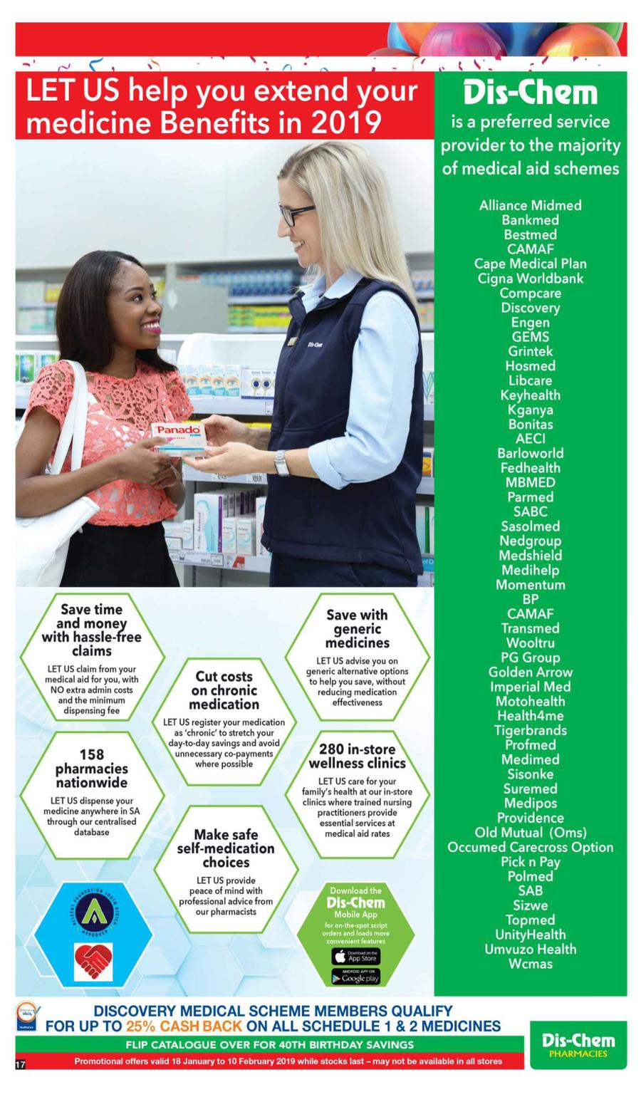 shoe stretcher dischem