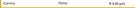 Cornice 75mm-Per Sqm