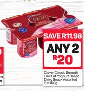 Clover Classic Smooth Low fat Yoghurt Based Dairy Snack Assorted-2 x 6 x 100g