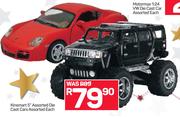 Kinsmart 5" Assorted Die Cast Cars Assorted-Each