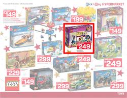 Pick n Pay Hyper : Gifting Ideas (19 Nov - 26 Dec 2018), page 29