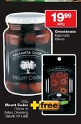 Greenhouse Kalamata Olives-406g