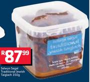 Selwyn Segal Traditional Jewish Taiglach-350g