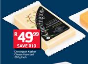 Chevington Kosher Cheese-200g Each