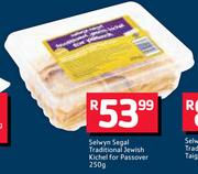 Selwyn Segal Traditional Jewish Kichel For Passover-250g