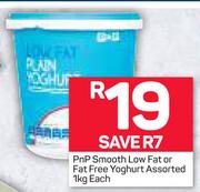 PnP Smooth Low Fat Or Fat Free Yoghurt-1kg Each