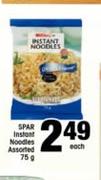 Spar Instant Noodles Assorted-75g Each