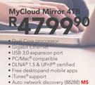 WD My Cloud 4TB Mirror 