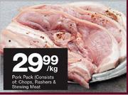 Pork Pack(Consists Of: Chops,Rashers & Stewing Meat)-Per kg