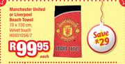 Manchester United Or Liverpool Velvet Touch Beach Towel 70x130cm