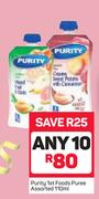 Purity 1st Foods Puree-10x110ml